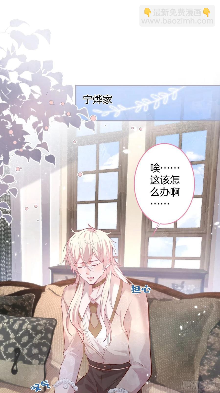 致命氧氣 - 看把孩子嚇得。 - 3