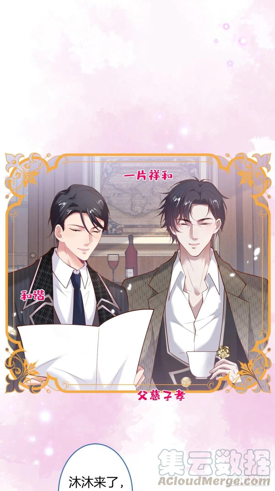 致命氧氣 - 看把孩子嚇得。 - 3