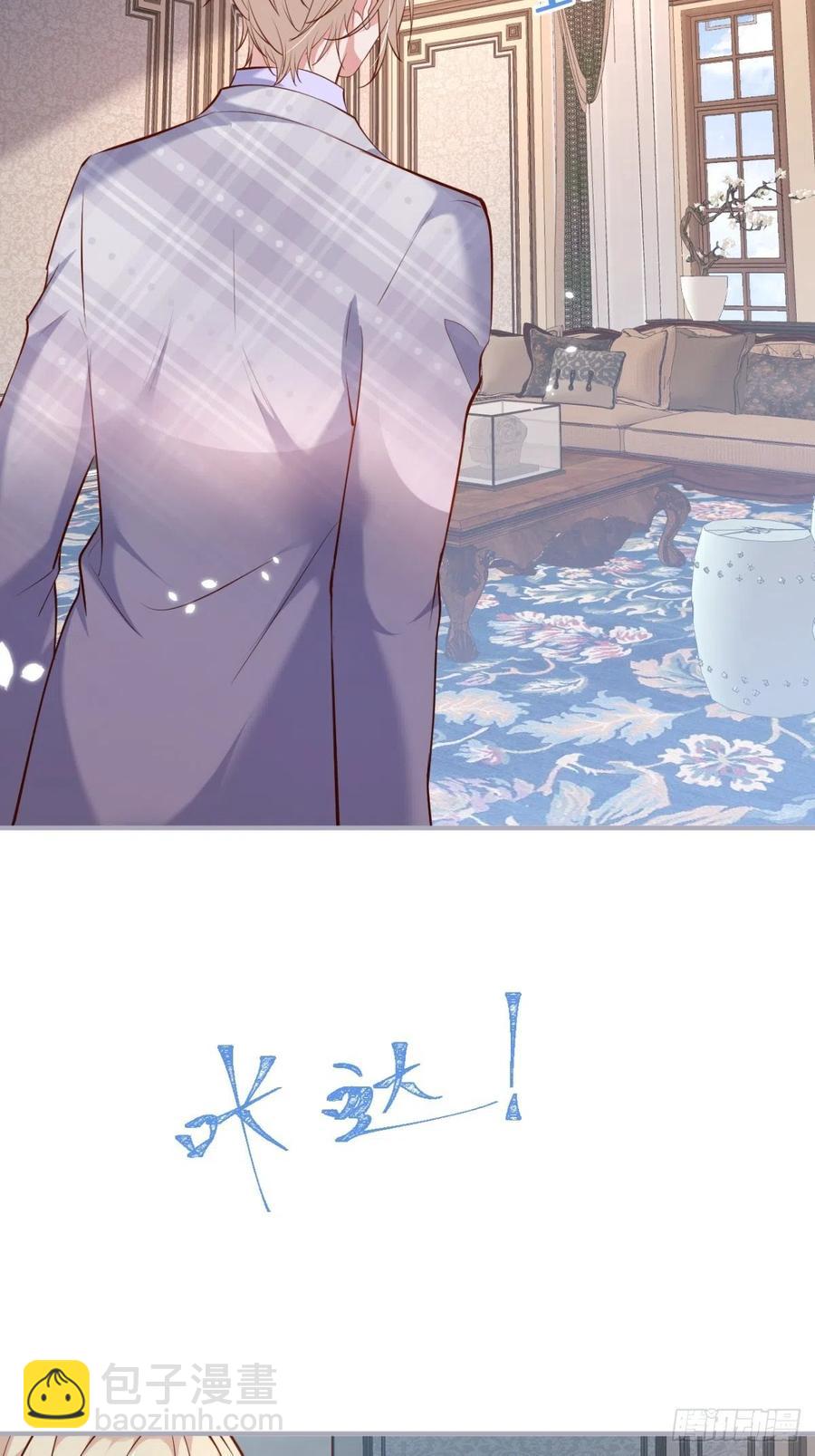 致命氧氣 - 看把孩子嚇得。 - 7