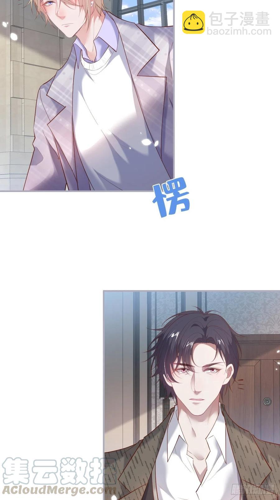 致命氧氣 - 看把孩子嚇得。 - 2