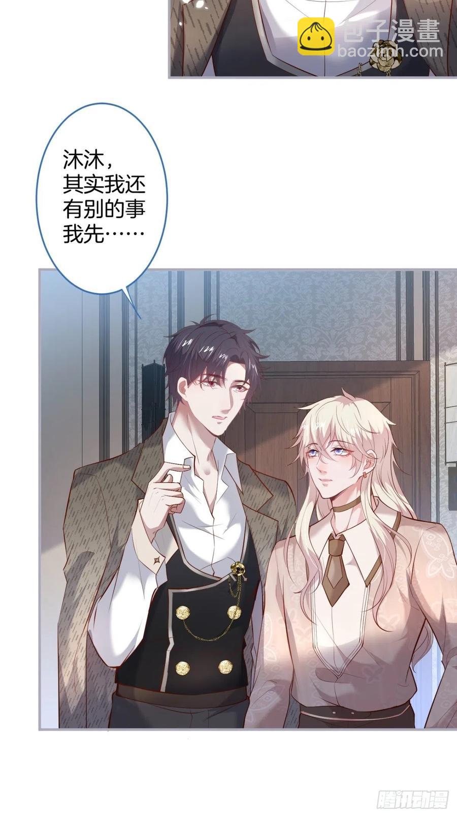 致命氧氣 - 看把孩子嚇得。 - 3