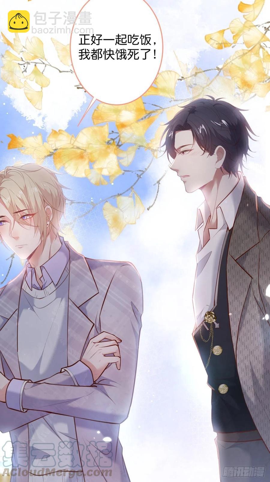 致命氧氣 - 看把孩子嚇得。 - 5