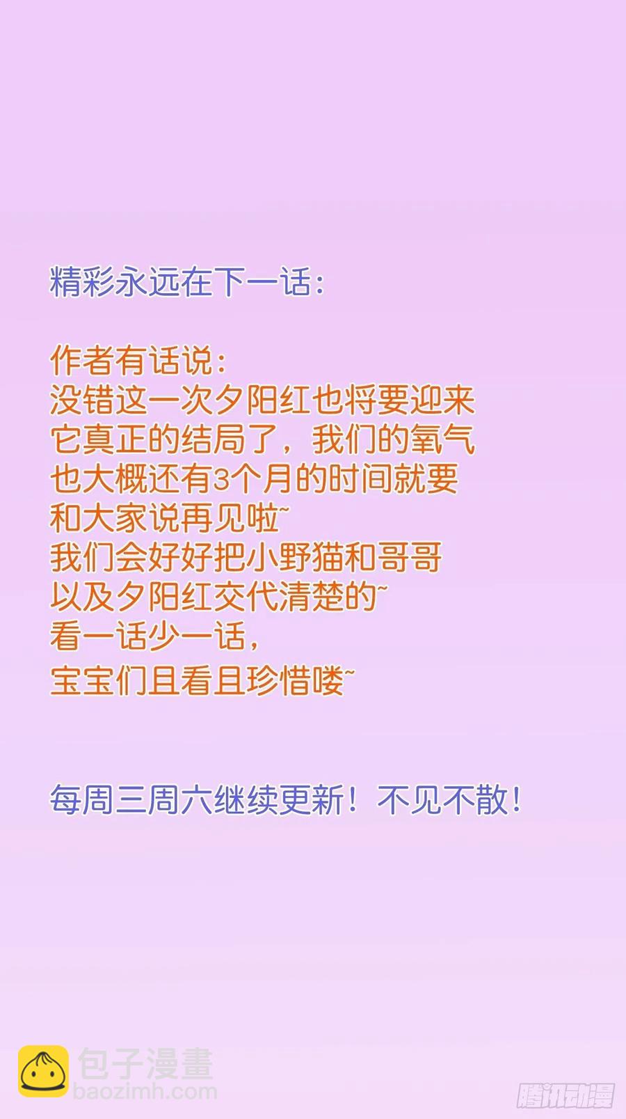 致命氧氣 - 看把孩子嚇得。 - 7