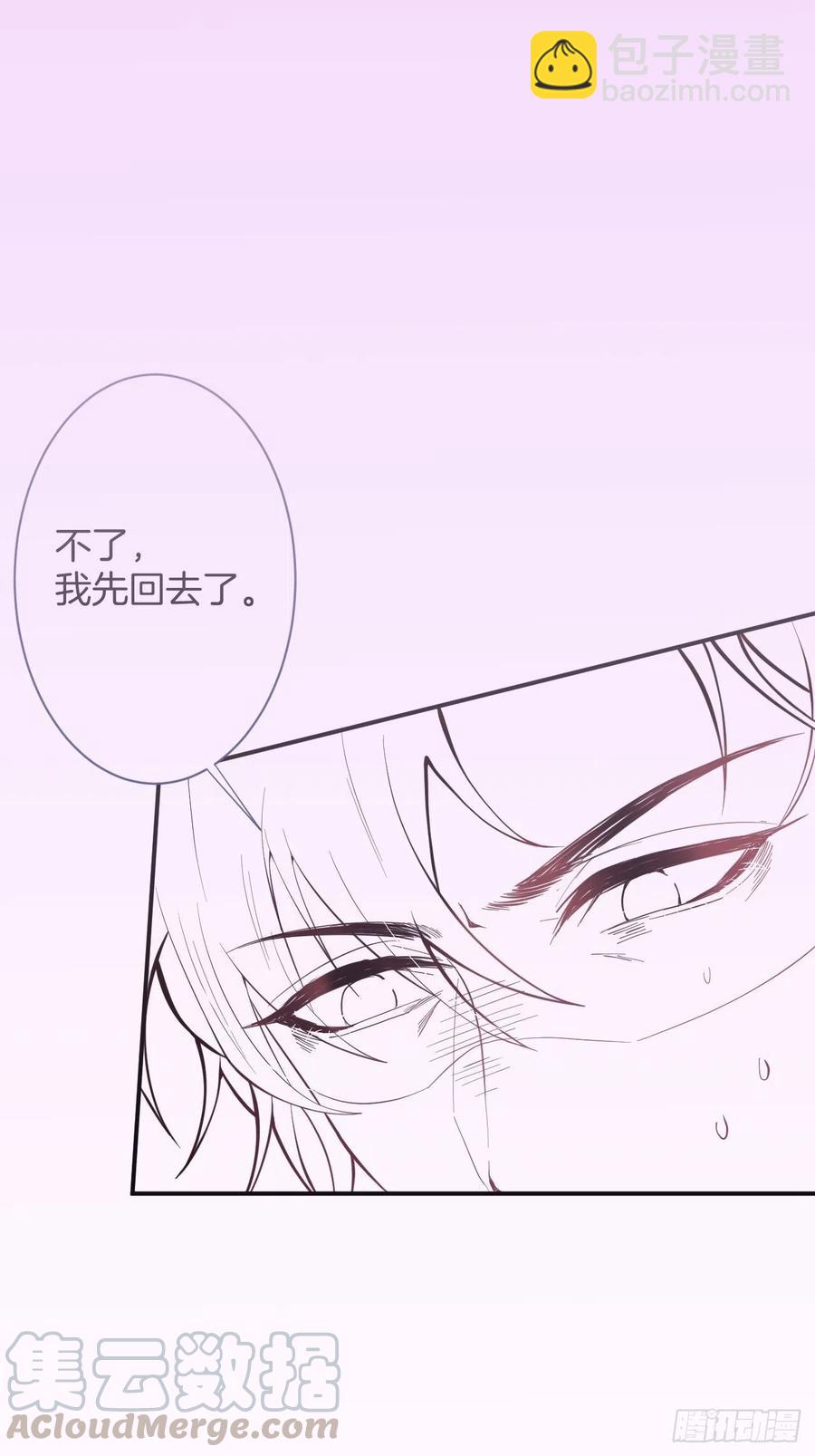 致命氧氣 - 看把孩子嚇得。 - 1