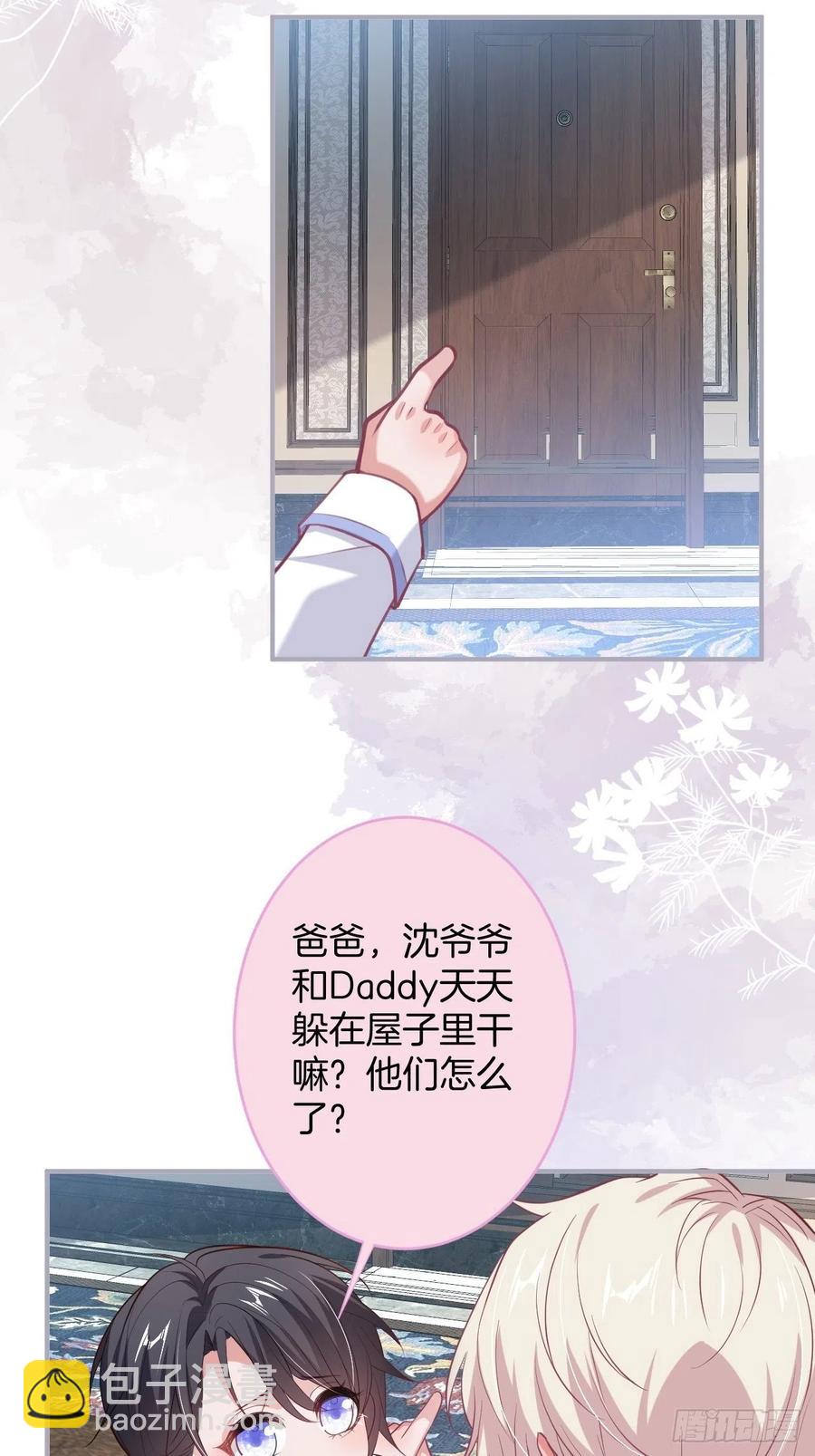 致命氧氣 - 看把孩子嚇得。 - 6