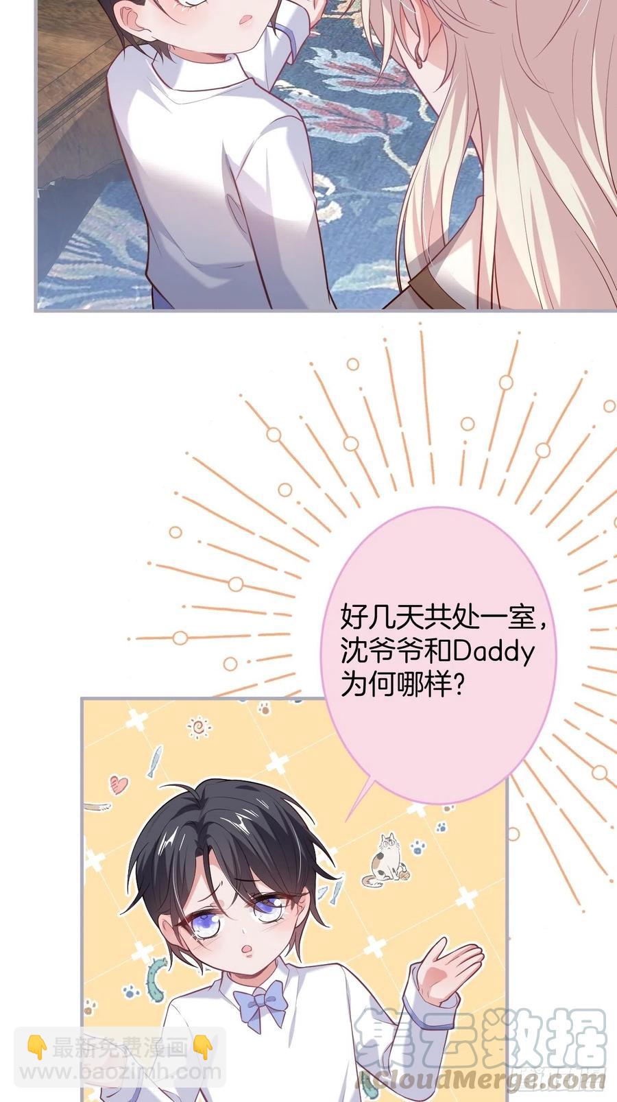 致命氧氣 - 看把孩子嚇得。 - 7