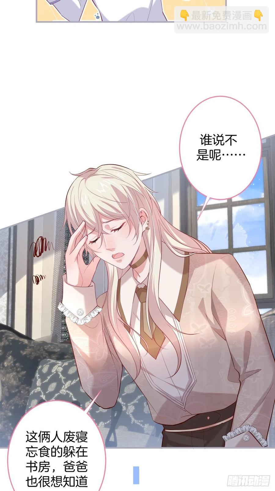 致命氧氣 - 看把孩子嚇得。 - 1