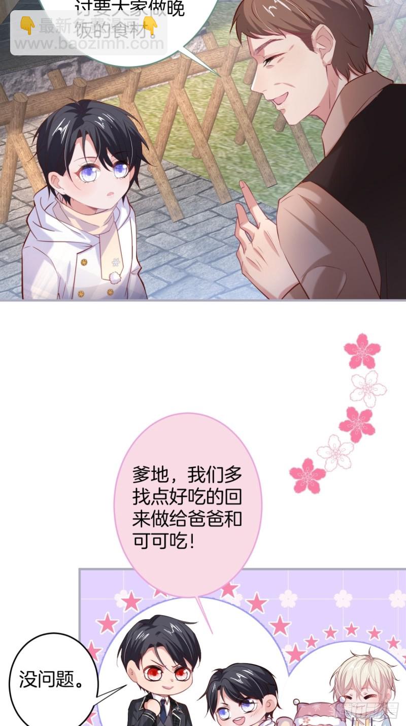 致命氧氣 - 爹，咱們去哪兒~(1/2) - 2