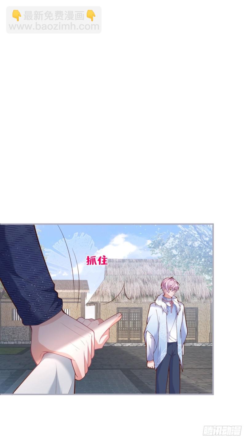 致命氧氣 - 爹，咱們去哪兒~(1/2) - 8