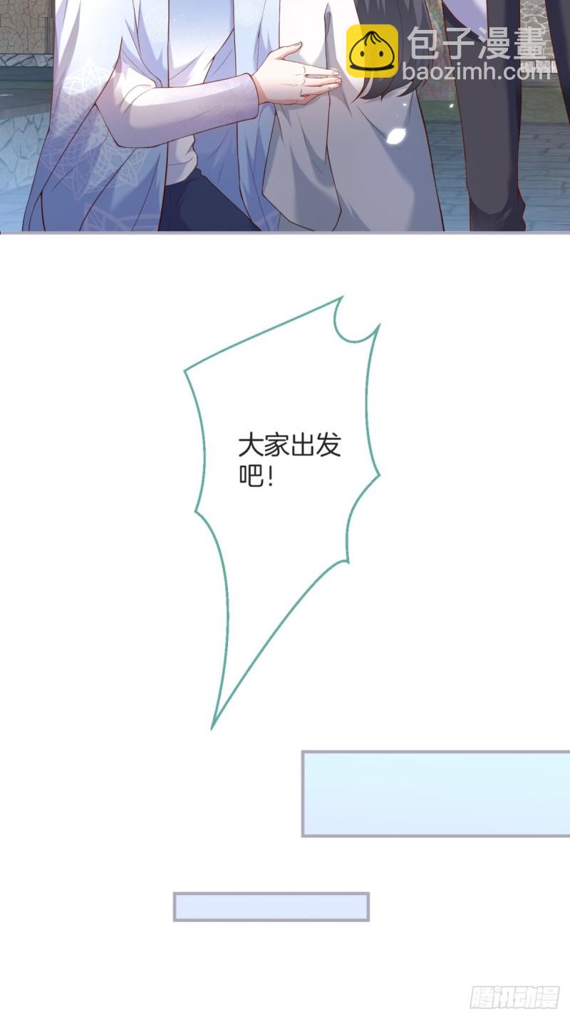 致命氧氣 - 爹，咱們去哪兒~(1/2) - 3