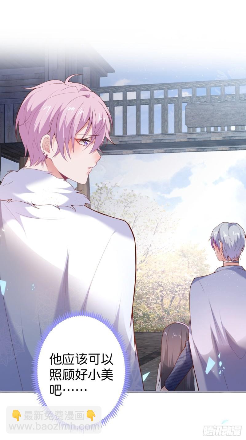 致命氧氣 - 爹，咱們去哪兒~(1/2) - 4