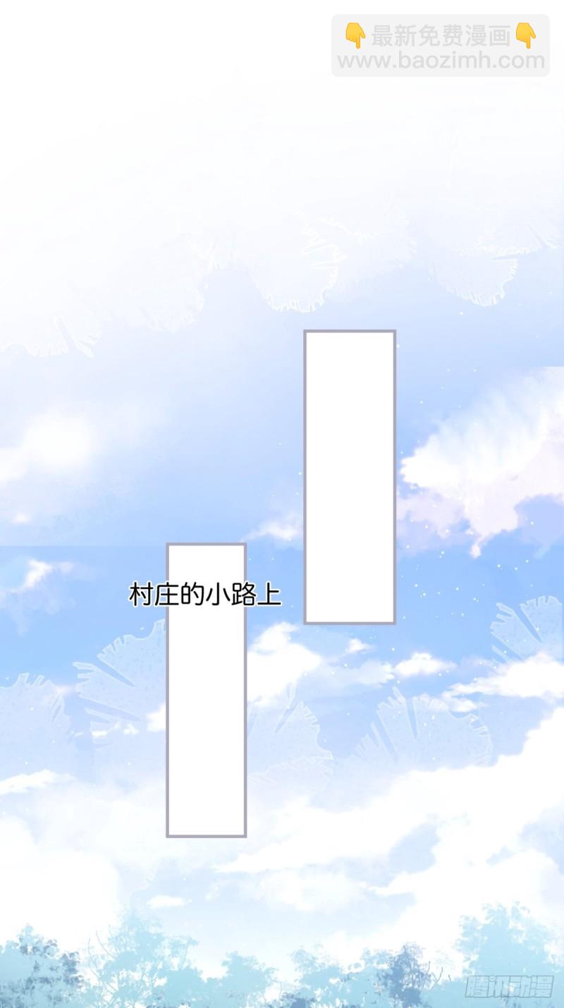 致命氧氣 - 爹，咱們去哪兒~(1/2) - 6