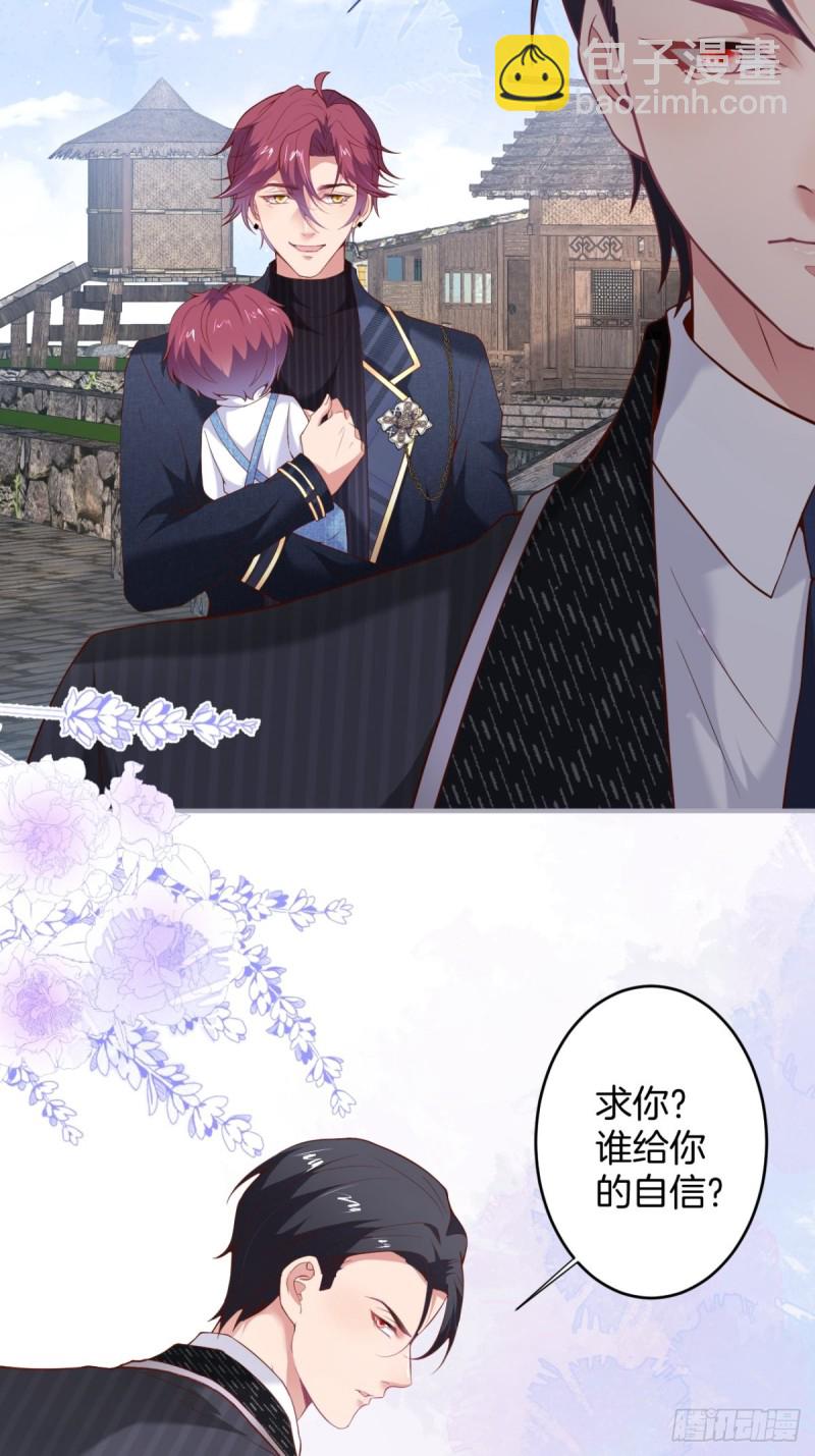 致命氧氣 - 爹，咱們去哪兒~(1/2) - 8