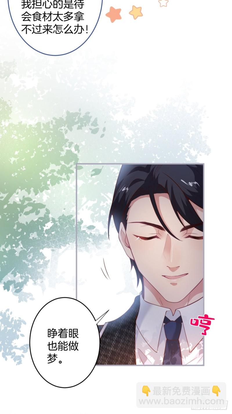 致命氧氣 - 爹，咱們去哪兒~(1/2) - 3