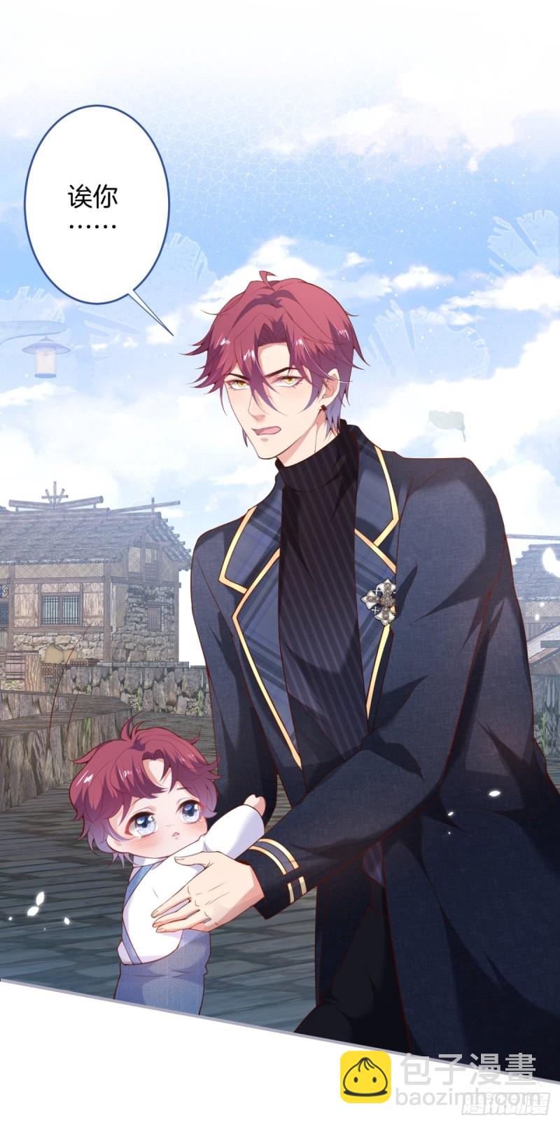 致命氧氣 - 爹，咱們去哪兒~(1/2) - 4