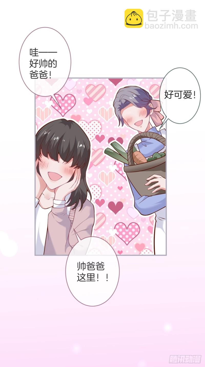 致命氧氣 - 爹，咱們去哪兒~(1/2) - 5