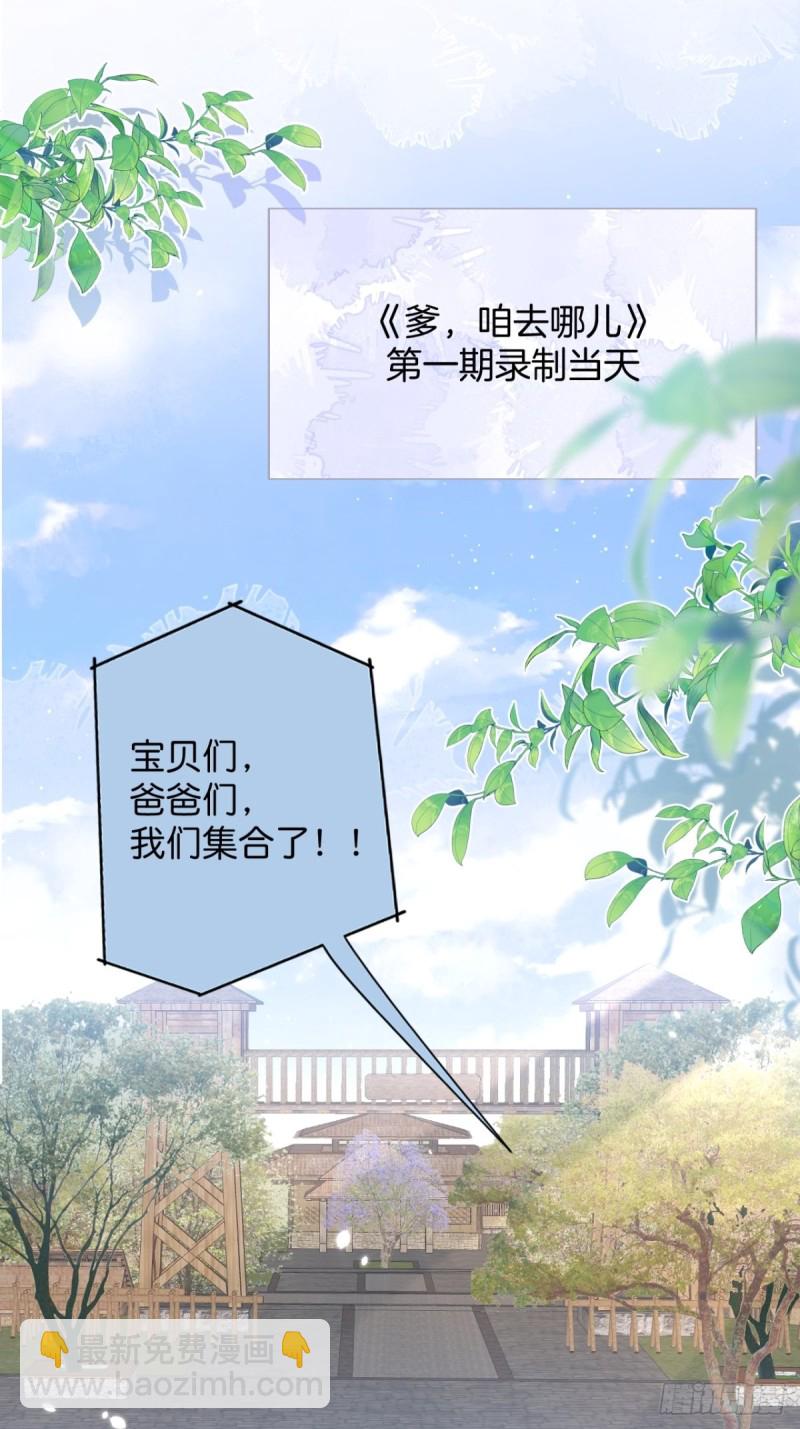 致命氧氣 - 爹，咱們去哪兒~(1/2) - 3