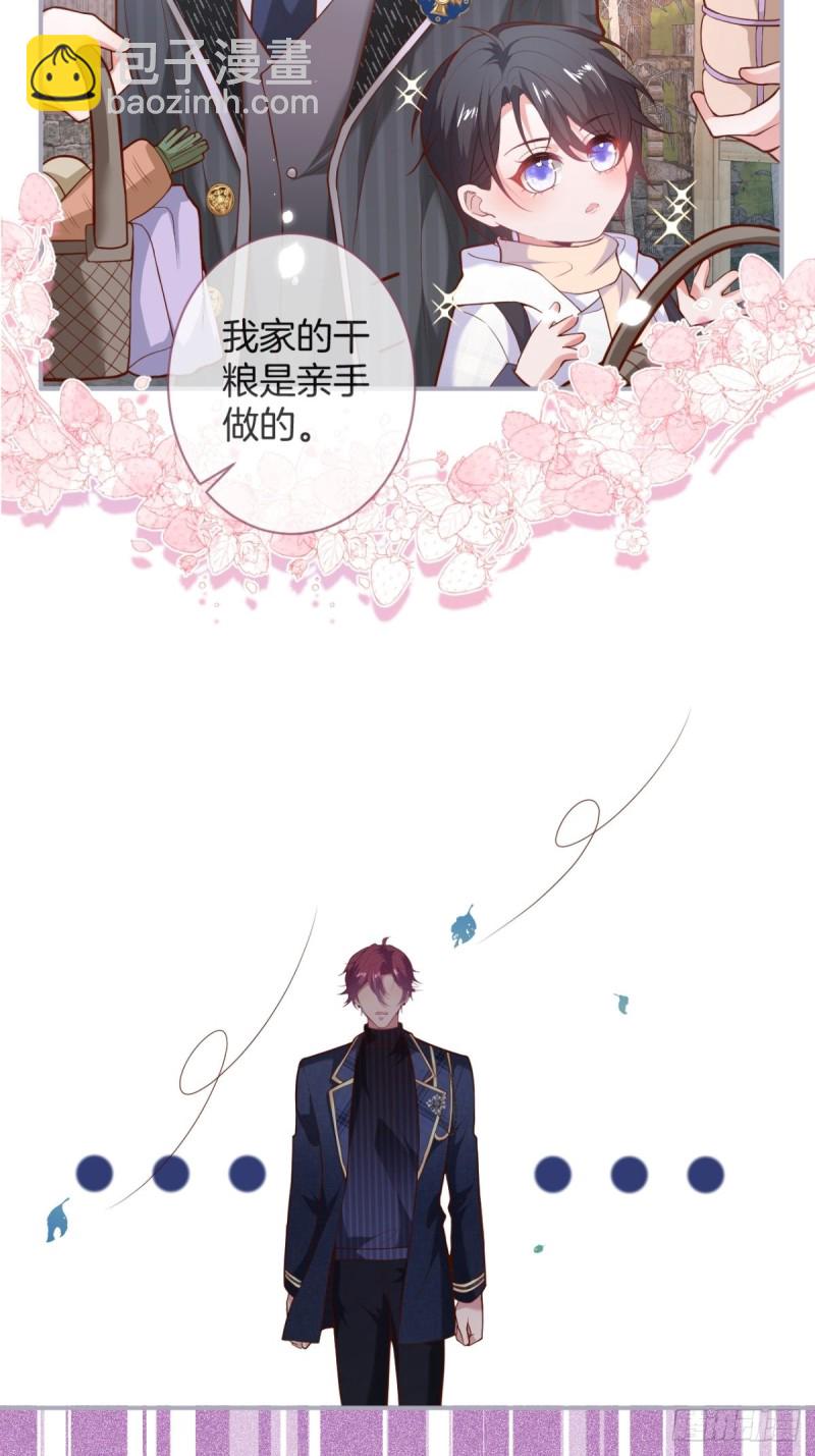 致命氧氣 - 爹，咱們去哪兒~(1/2) - 8