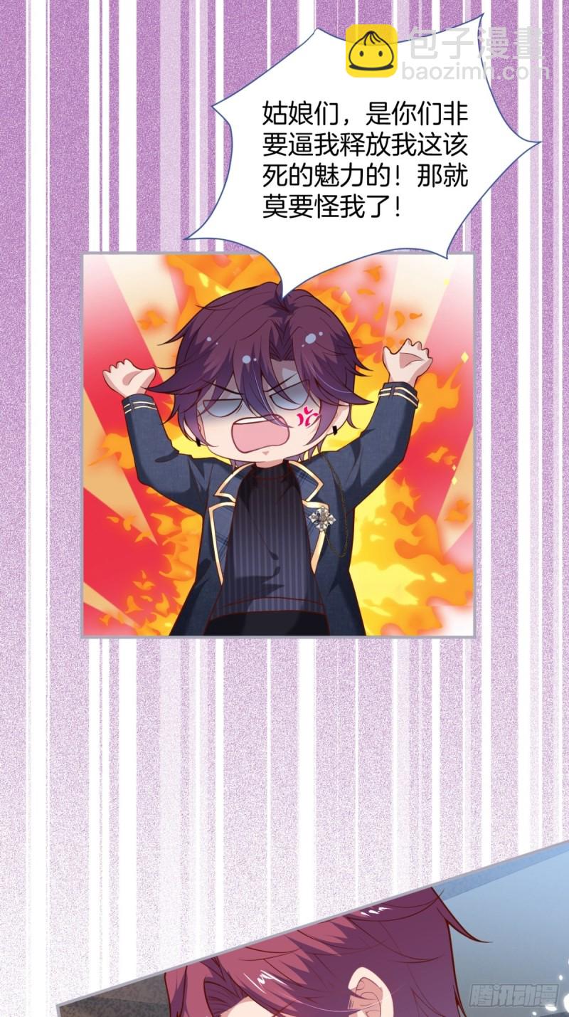 致命氧氣 - 爹，咱們去哪兒~(1/2) - 1