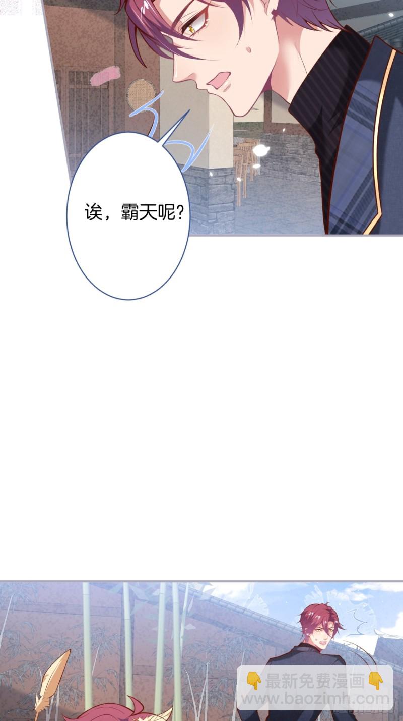 致命氧氣 - 爹，咱們去哪兒~(1/2) - 2