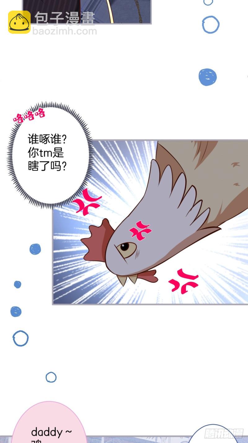 致命氧氣 - 爹，咱們去哪兒~(1/2) - 4