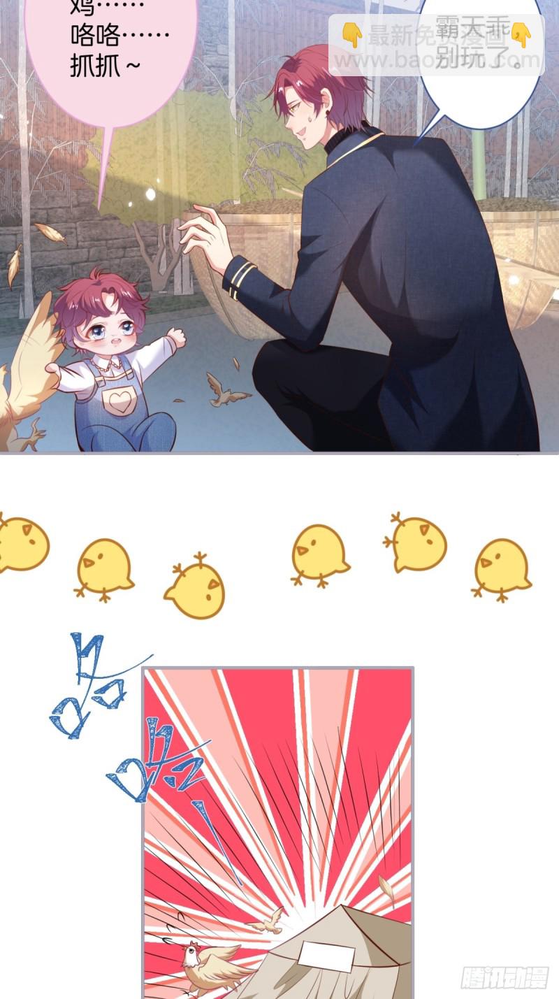 致命氧氣 - 爹，咱們去哪兒~(1/2) - 5