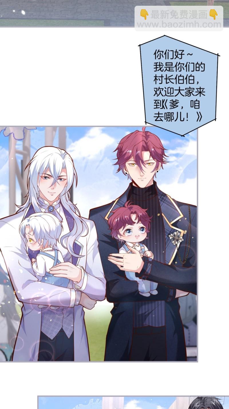 致命氧氣 - 爹，咱們去哪兒~(1/2) - 4