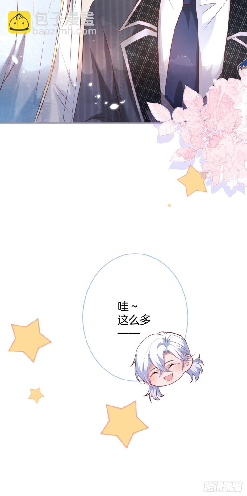 致命氧氣 - 爹，咱們去哪兒~(1/2) - 1