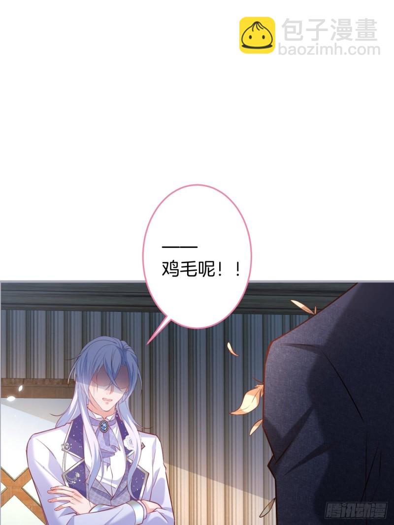 致命氧氣 - 爹，咱們去哪兒~(1/2) - 2