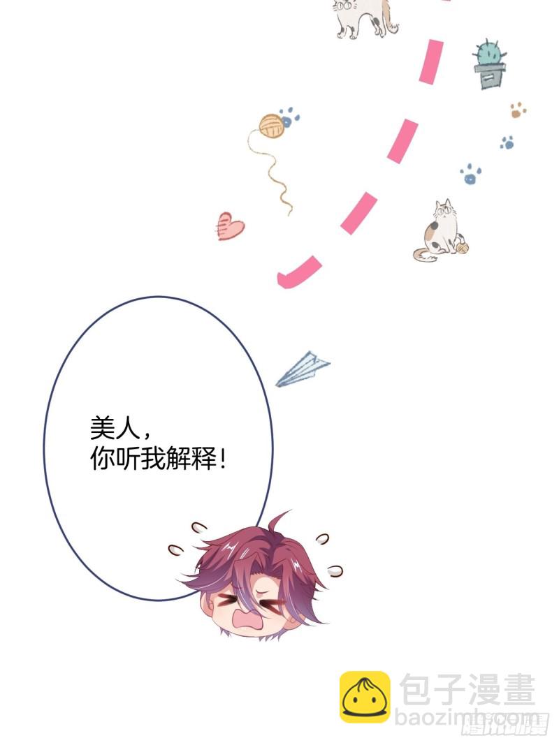 致命氧氣 - 爹，咱們去哪兒~(1/2) - 6