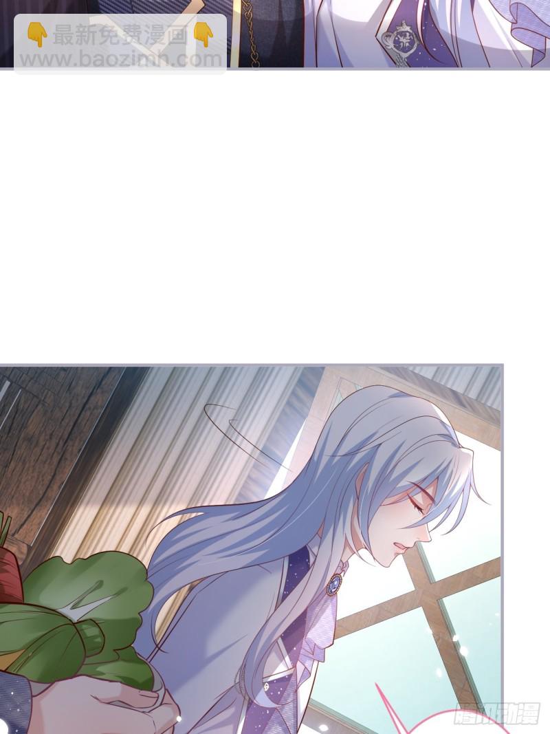 致命氧氣 - 爹，咱們去哪兒~(1/2) - 8