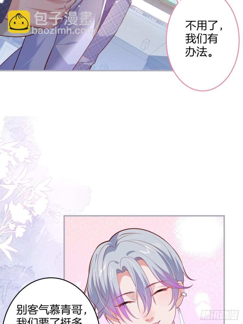 致命氧氣 - 爹，咱們去哪兒~(1/2) - 1