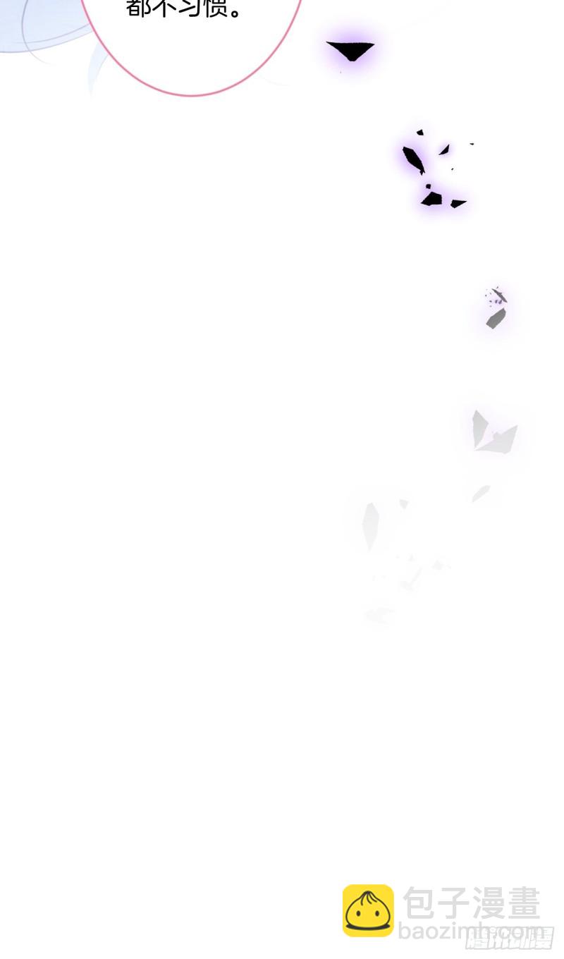 致命氧氣 - 爹，咱們去哪兒~(2/2) - 3