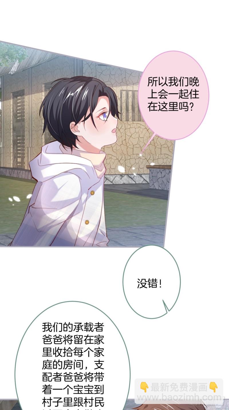 致命氧氣 - 爹，咱們去哪兒~(1/2) - 1