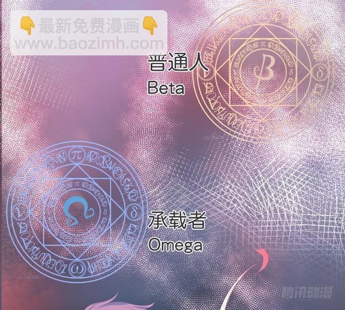 致命氧氣 - 小白兔和大灰狼。(2/2) - 5