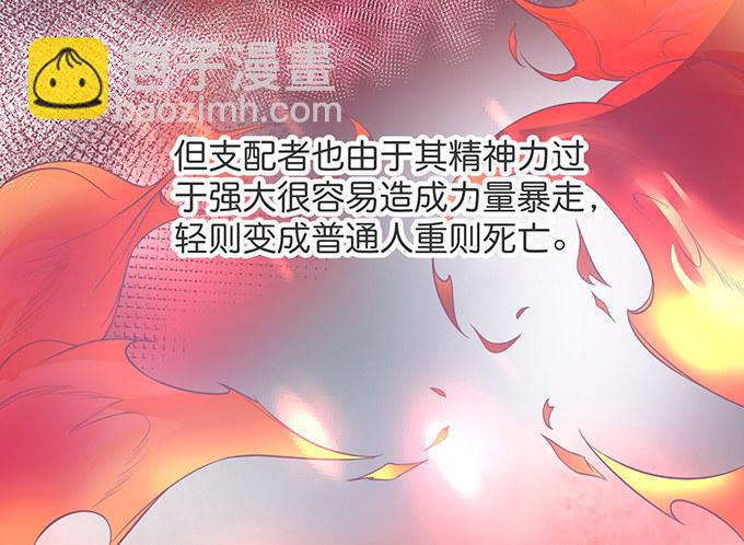 致命氧氣 - 小白兔和大灰狼。(2/2) - 3