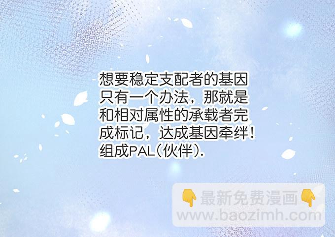 致命氧氣 - 小白兔和大灰狼。(2/2) - 5