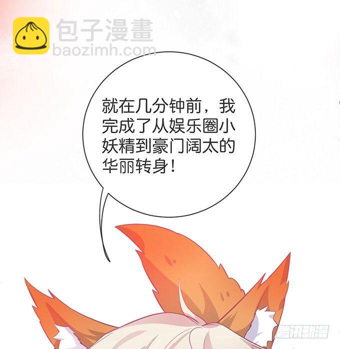 致命氧氣 - 小白兔和大灰狼。(2/2) - 2