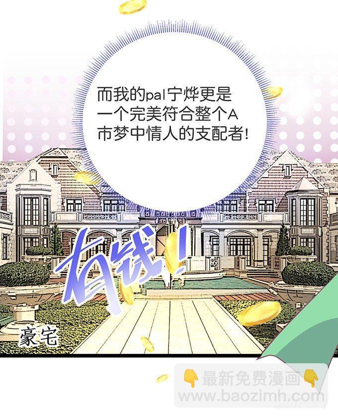 致命氧氣 - 小白兔和大灰狼。(2/2) - 4