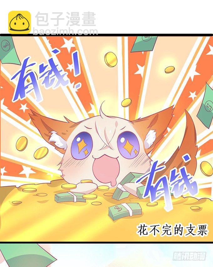 致命氧氣 - 小白兔和大灰狼。(2/2) - 5