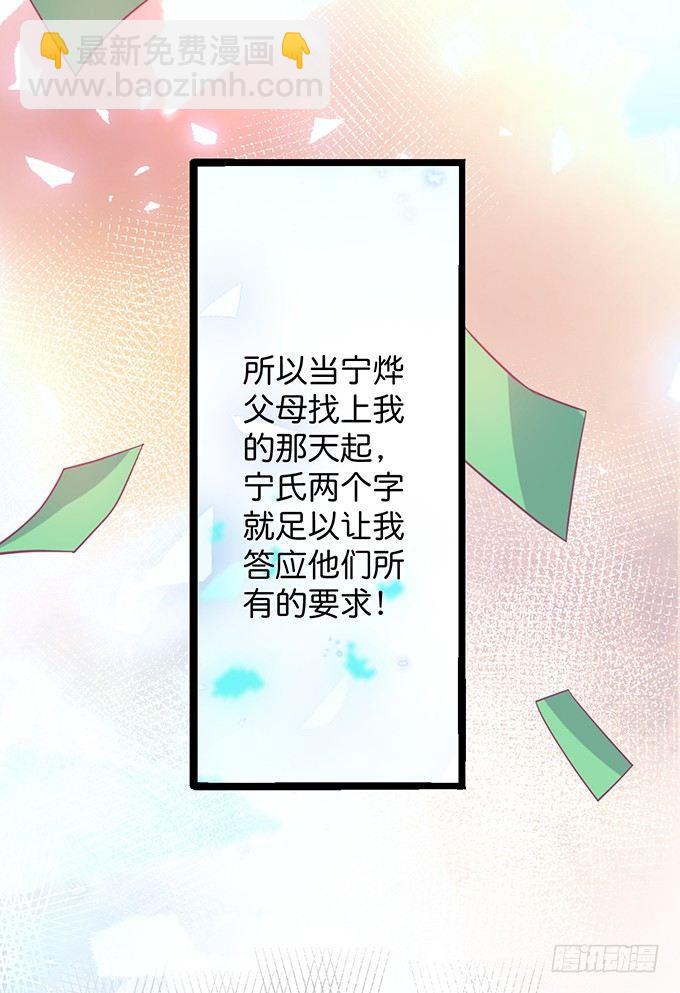 致命氧氣 - 小白兔和大灰狼。(2/2) - 6