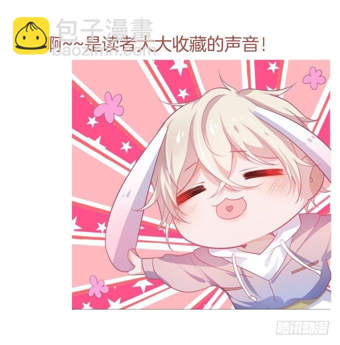 致命氧氣 - 小白兔和大灰狼。(2/2) - 4