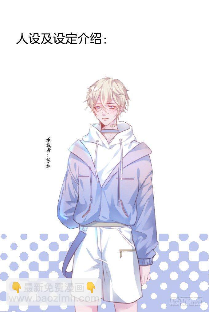 致命氧氣 - 小白兔和大灰狼。(2/2) - 5