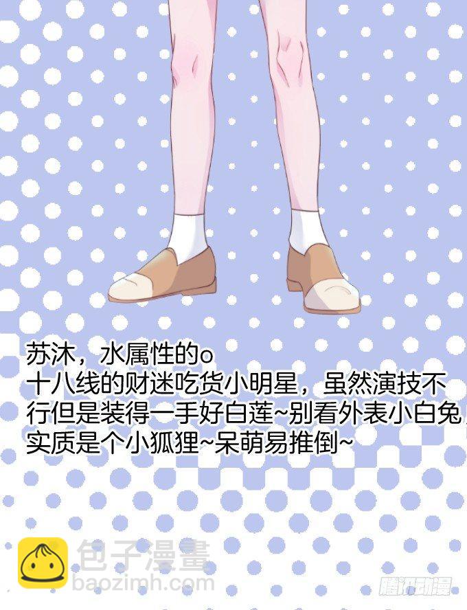 致命氧氣 - 小白兔和大灰狼。(2/2) - 6