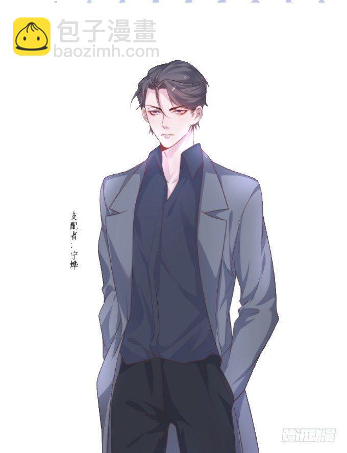 致命氧氣 - 小白兔和大灰狼。(2/2) - 1