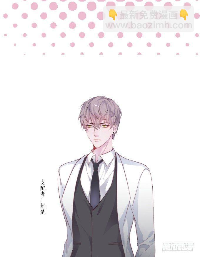 致命氧氣 - 小白兔和大灰狼。(2/2) - 3