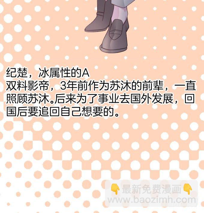 致命氧氣 - 小白兔和大灰狼。(2/2) - 5