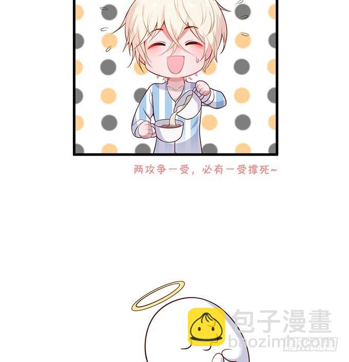 致命氧氣 - 寧燁與紀楚的超A對決！(2/2) - 2