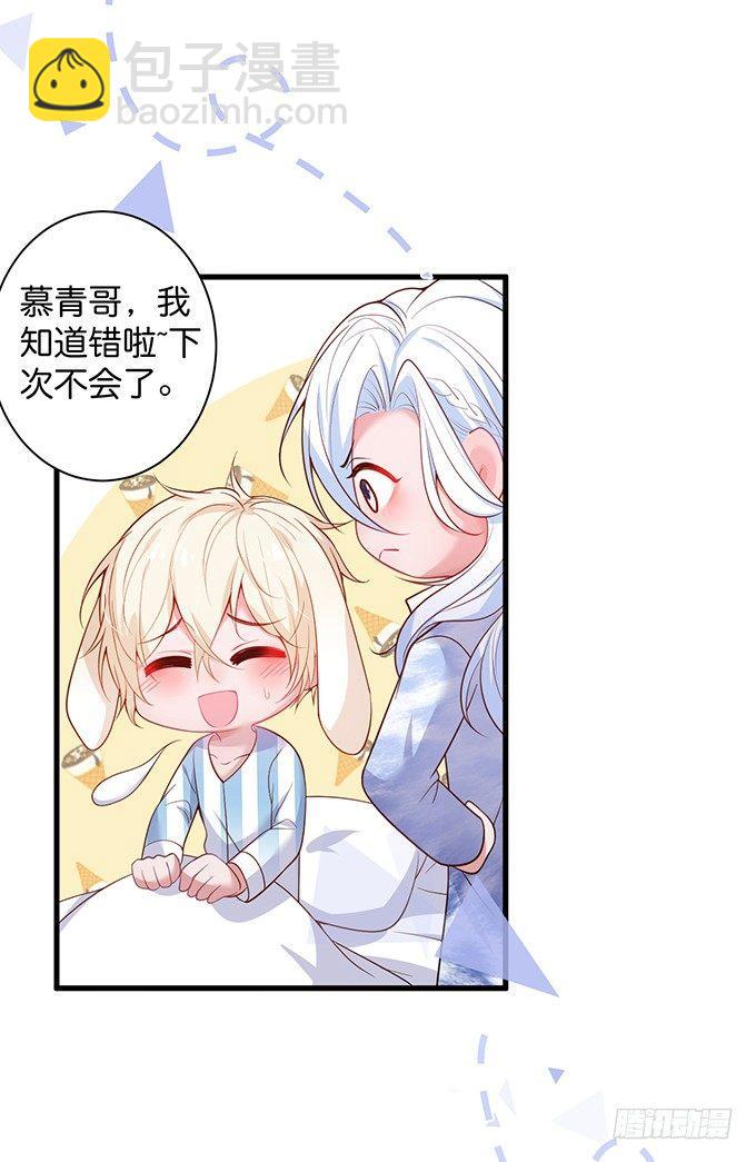 致命氧氣 - 寧燁與紀楚的超A對決！(2/2) - 5