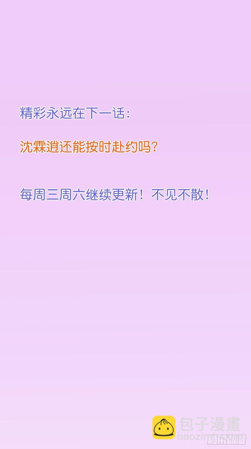 致命氧氣 - 沈霖逍lv5了(2/2) - 1